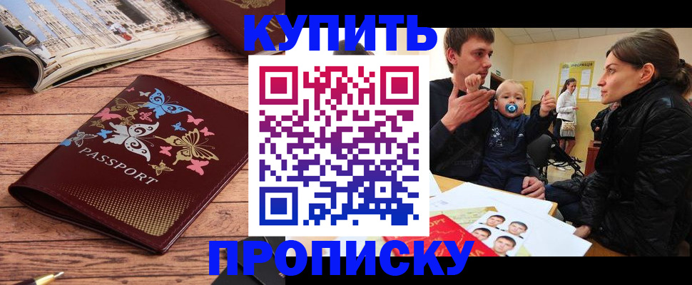 форма 3 в Большом Камне